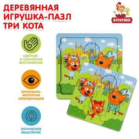 Игрушка Буратино пазл