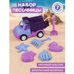 Песочный набор Компания Друзей