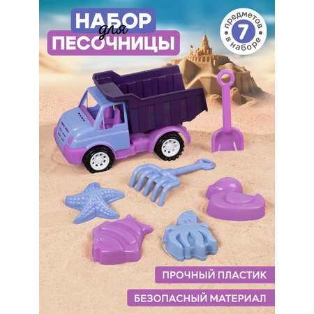 Песочный набор Компания Друзей
