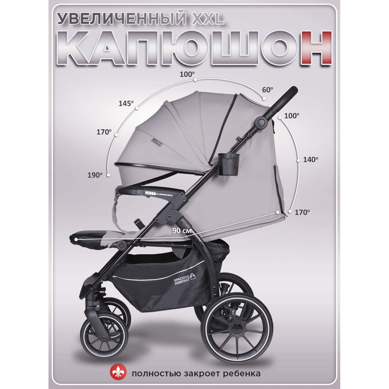 Коляска прогулочная BabyCare Venga Теплый серый серый - фото 6