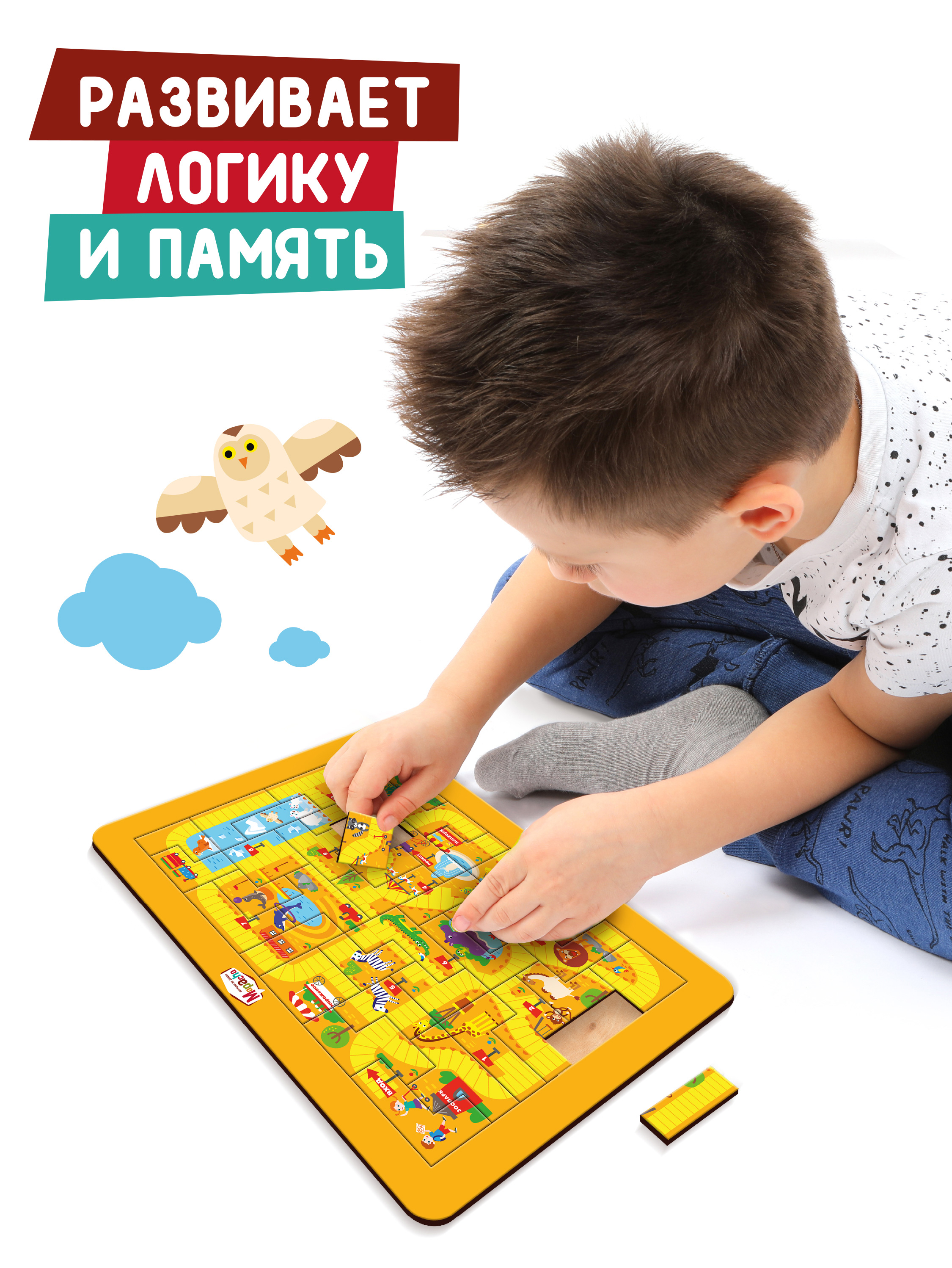 Пазл Mapacha деревянный - фото 6