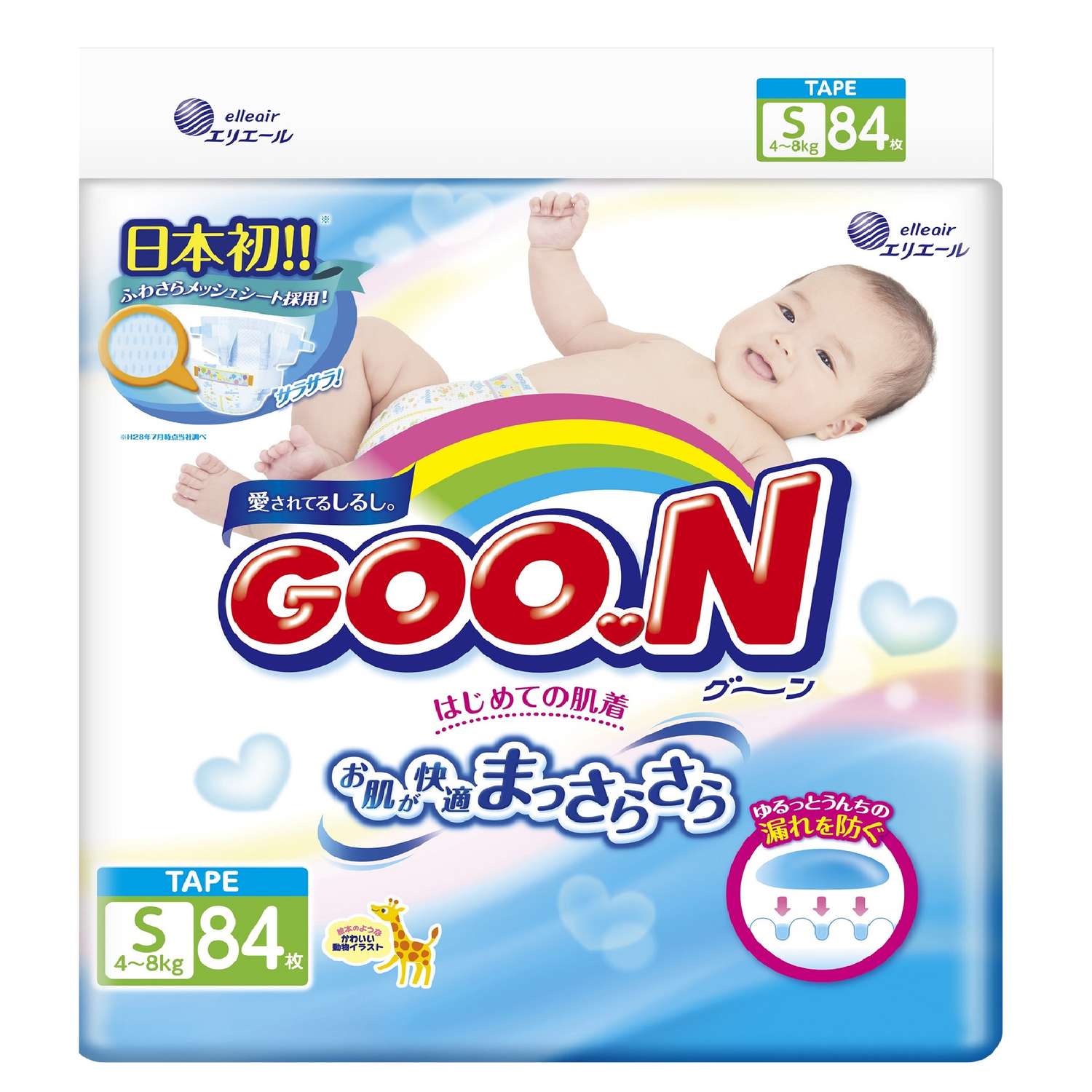 Подгузники Goon S (4-8 кг) 84 шт. - фото 1