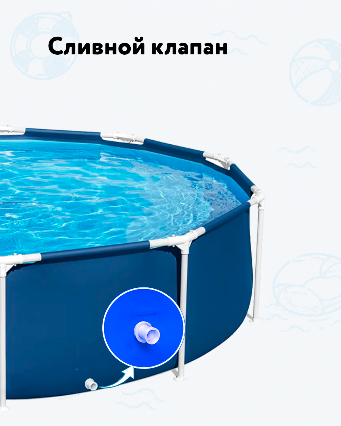 Бассейн Bestway Steel Pro - фото 4