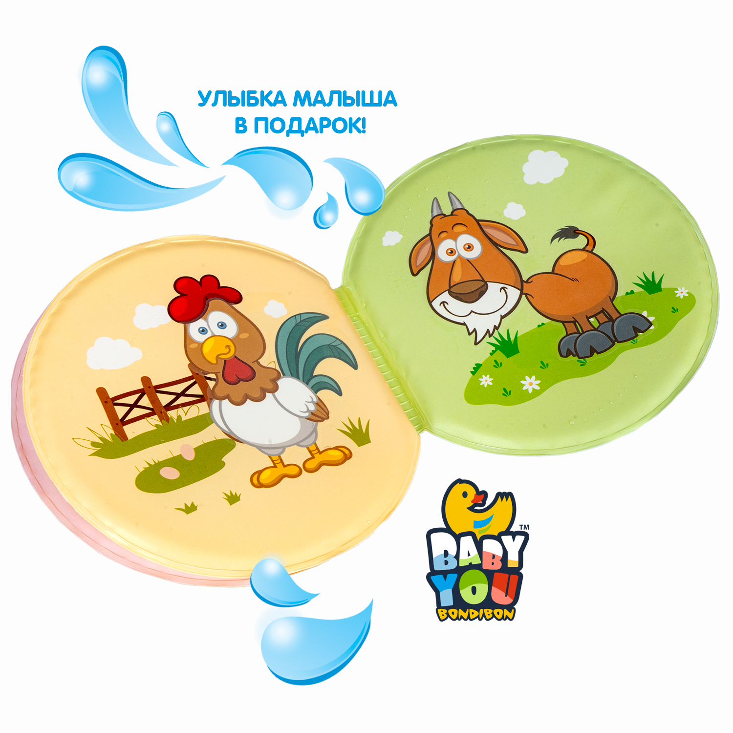 Игрушка Bondibon книжка для ванной Ферма - фото 12