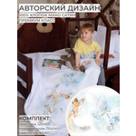 Детское постельное белье Dr. Hygge ангелы