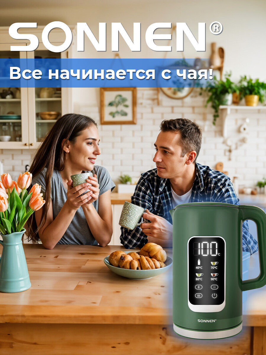 Чайник электрический Sonnen 1,7 л с терморегулятором и дисплеем - фото 6