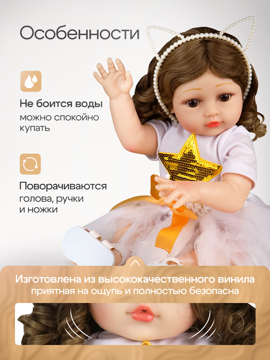 Кукла пупс Рыжий кот высота 50 см ИК-5119 - фото 3