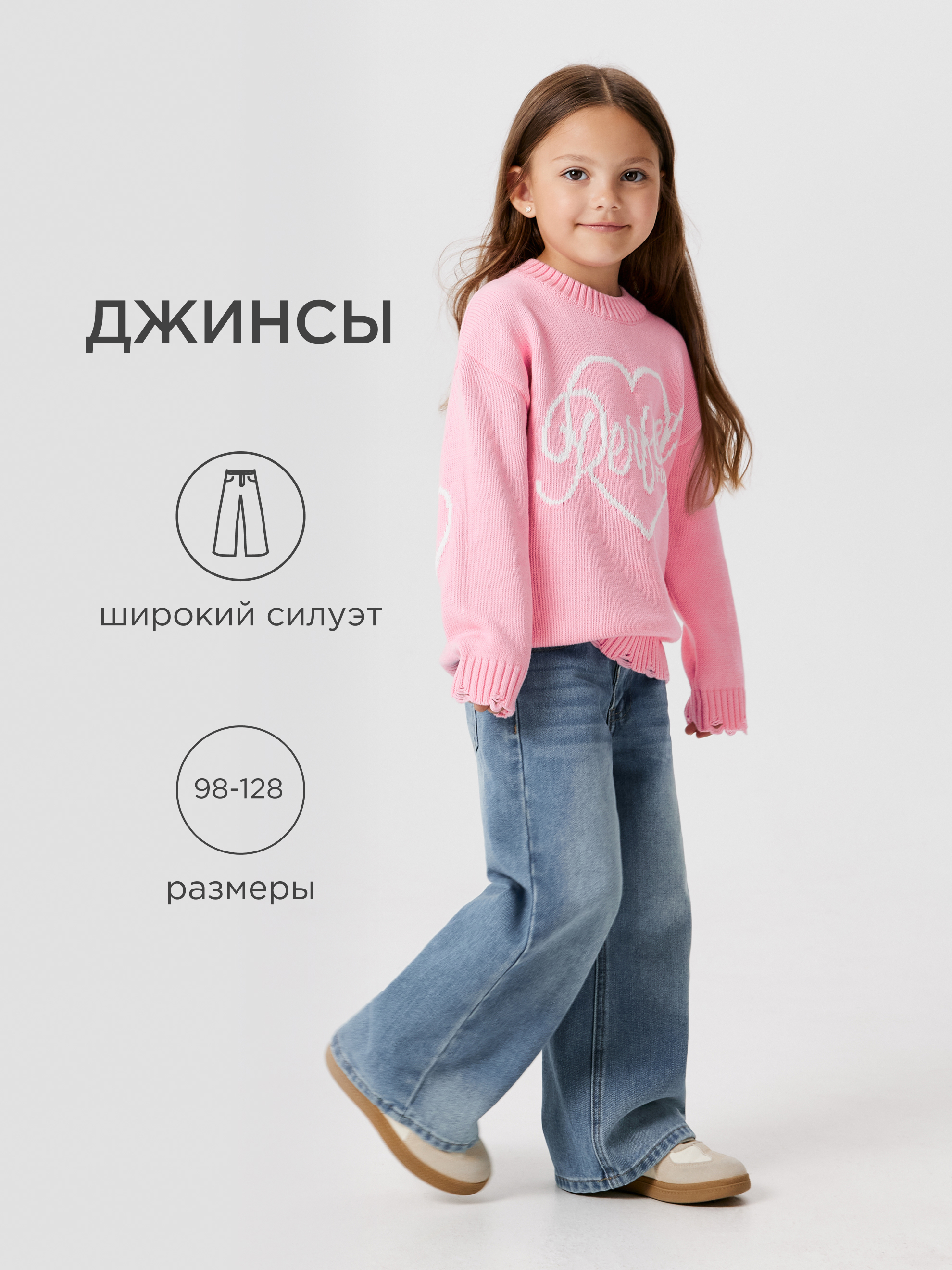 Джинсы Acoola 20220440111_0089570 - фото 2