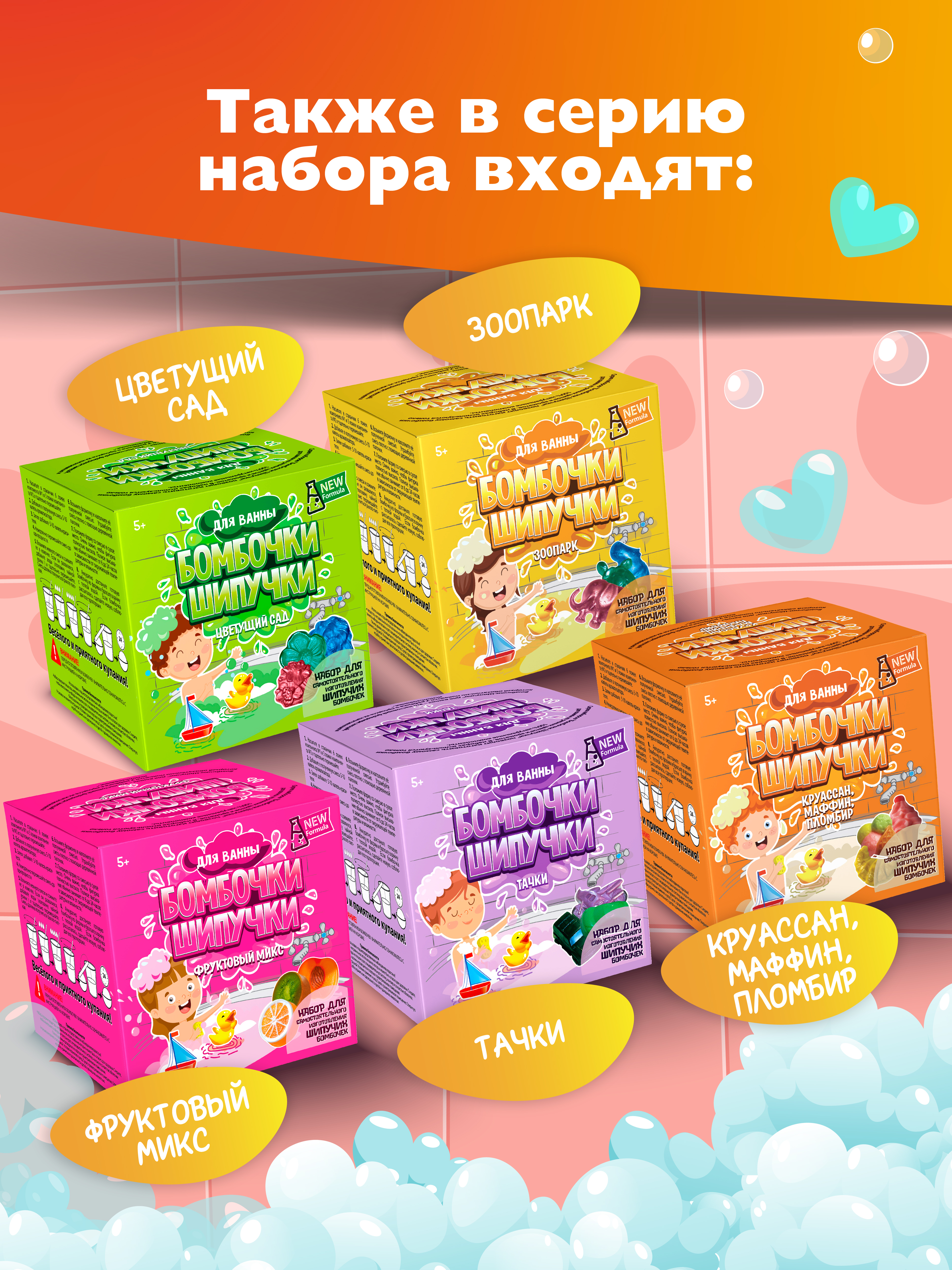 Детский творческий СПА набор изготовление бомбочек для ванны - фото 10