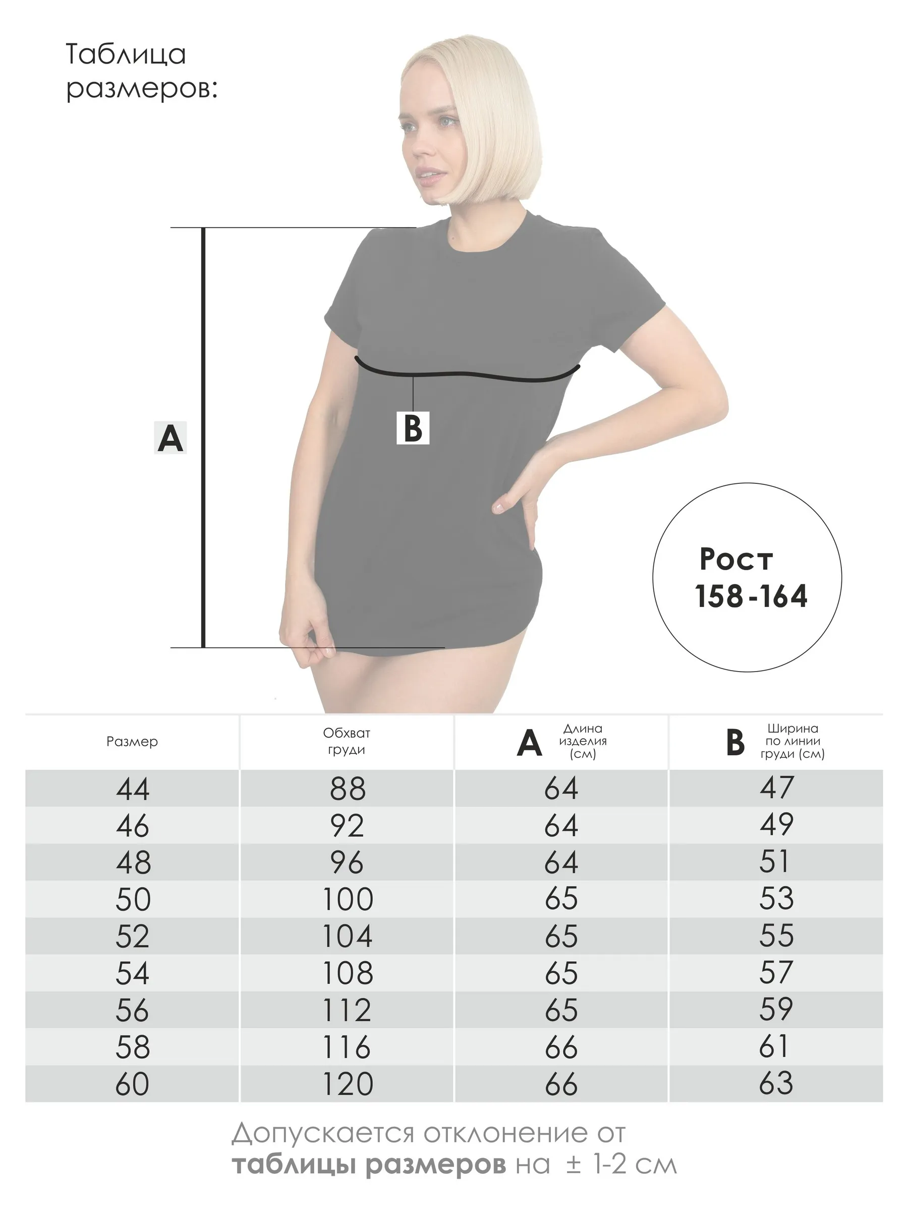 Футболка MY BUY MB62871БЗ - фото 3