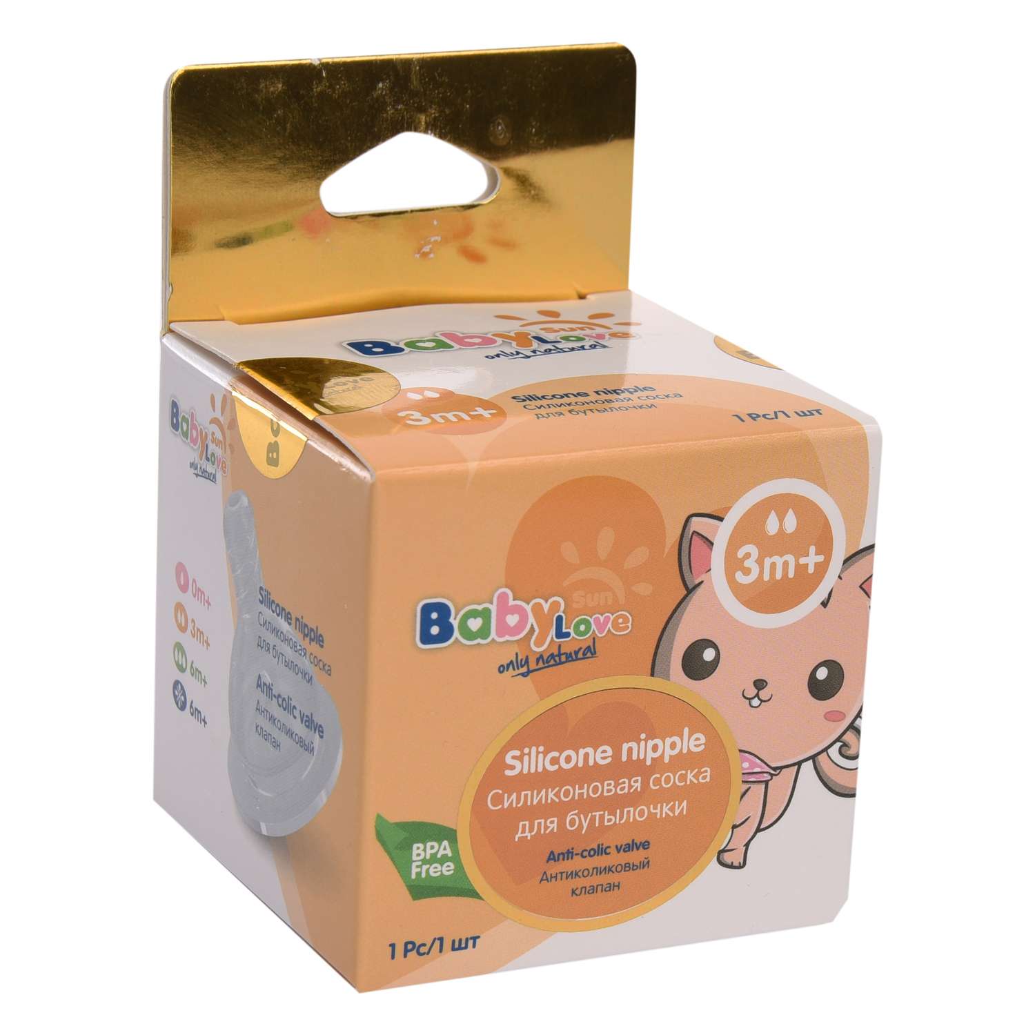 Соска Baby Sun Care (средний поток) - фото 3