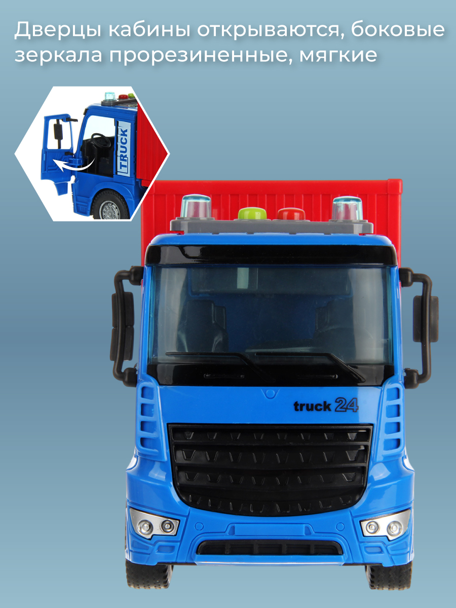 Грузовик Veld Co 136586 - фото 5