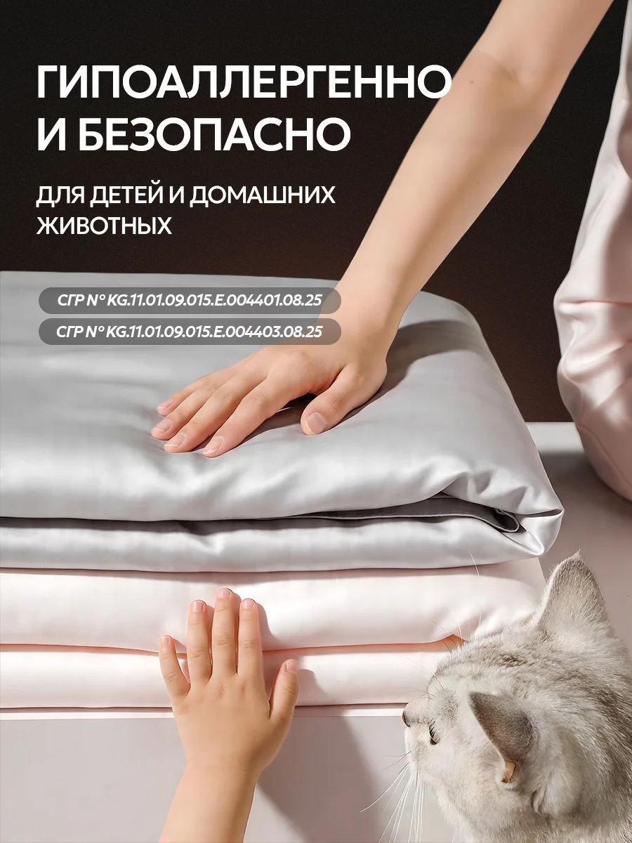 Кондиционер SEPTIVIT SPECIAL La Sultan 1 л - фото 7
