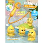 Игрушка Zeimas рыбалка Игрушка для ванной с лейкой