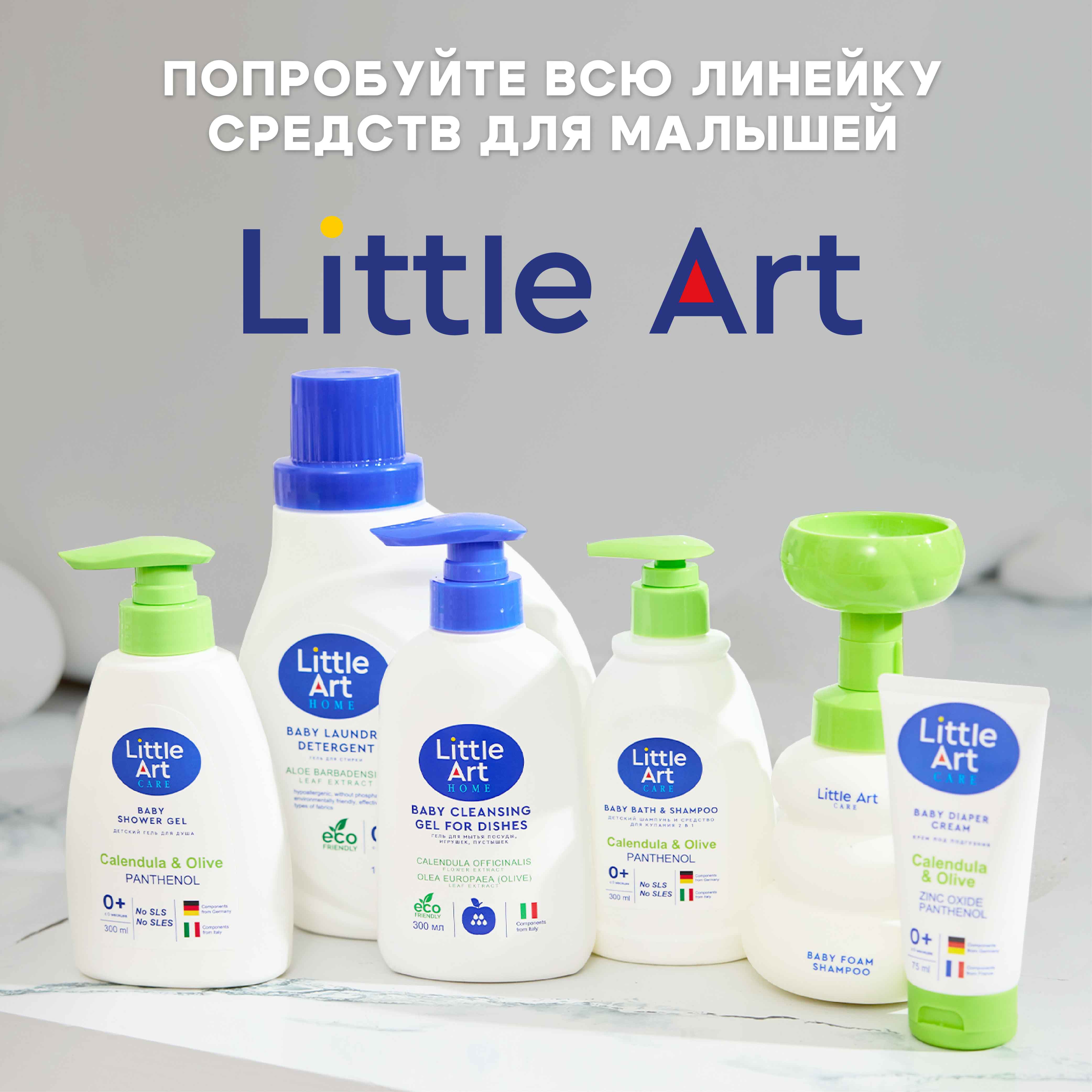 Трусики Little Art (6-9 кг) 96 шт. - фото 11