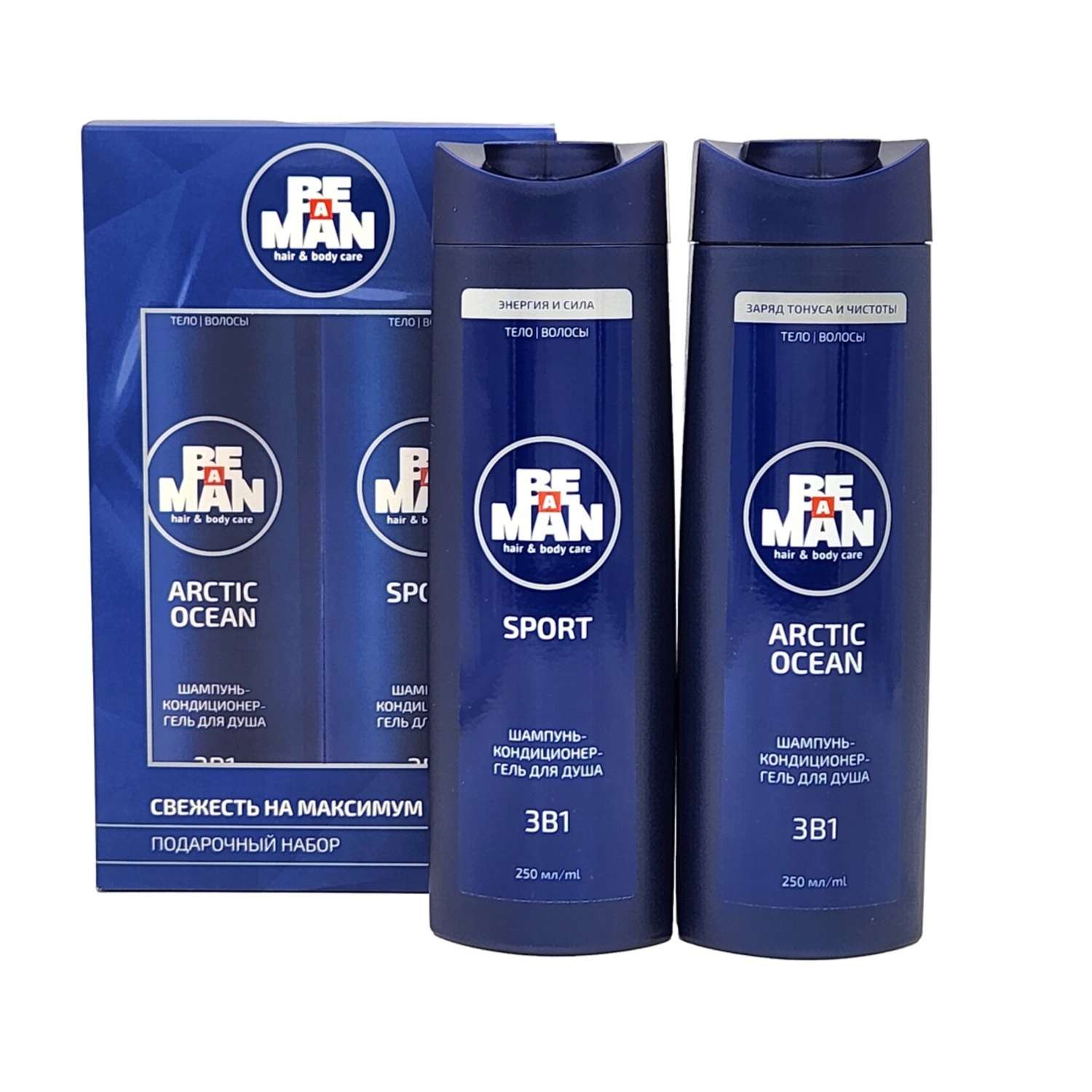 Набор средств Be a Man Arctic Ocean 250мл+Sport 250мл 500 мл - фото 1