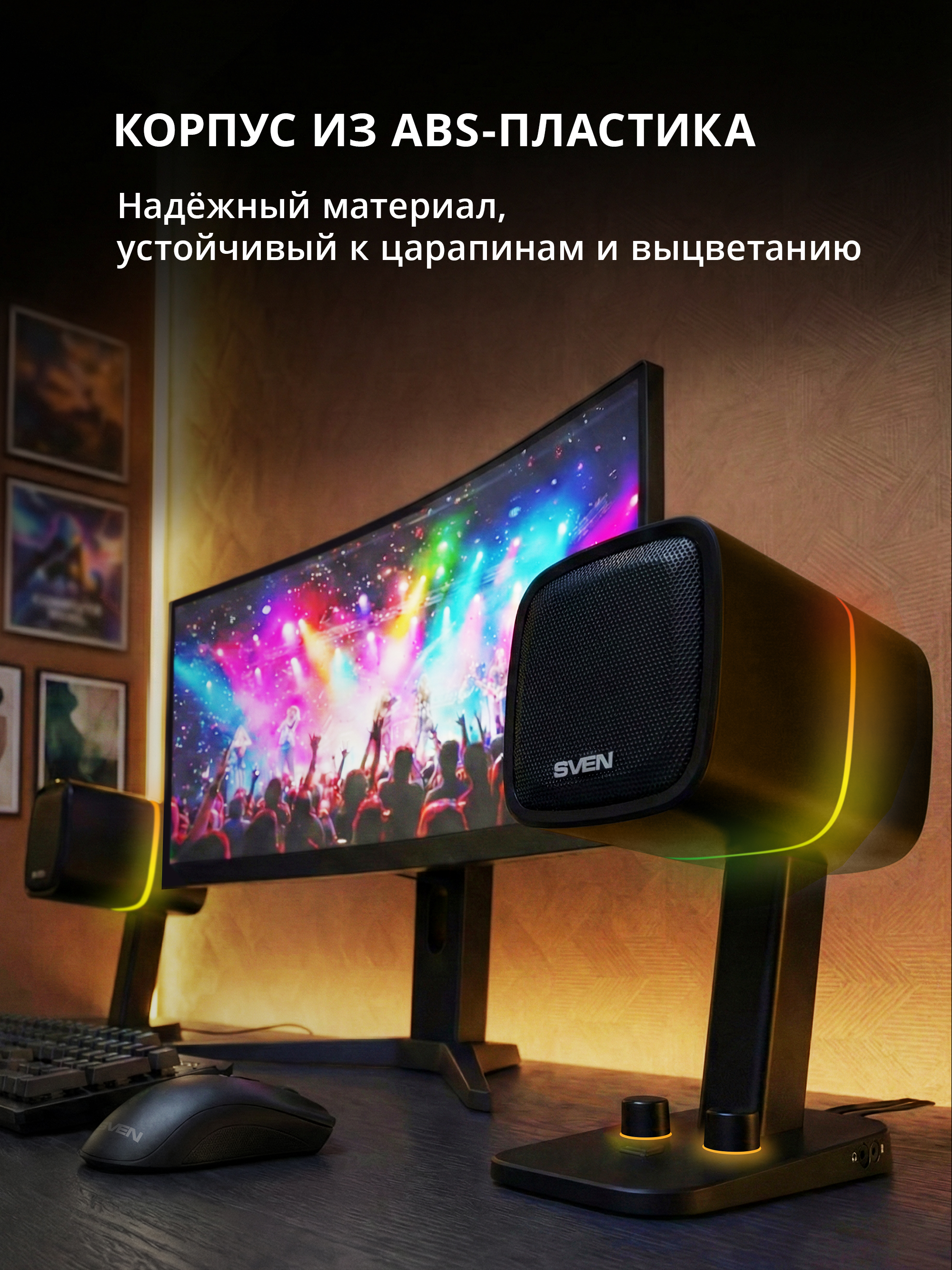 Колонка bluetooth SVEN G600 - фото 8