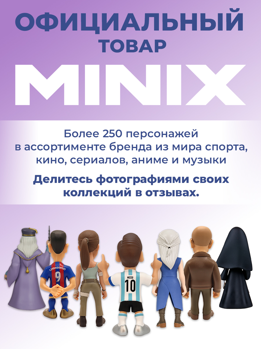 Фигурка MINIX Оно Пеннивайз 12см - фото 8