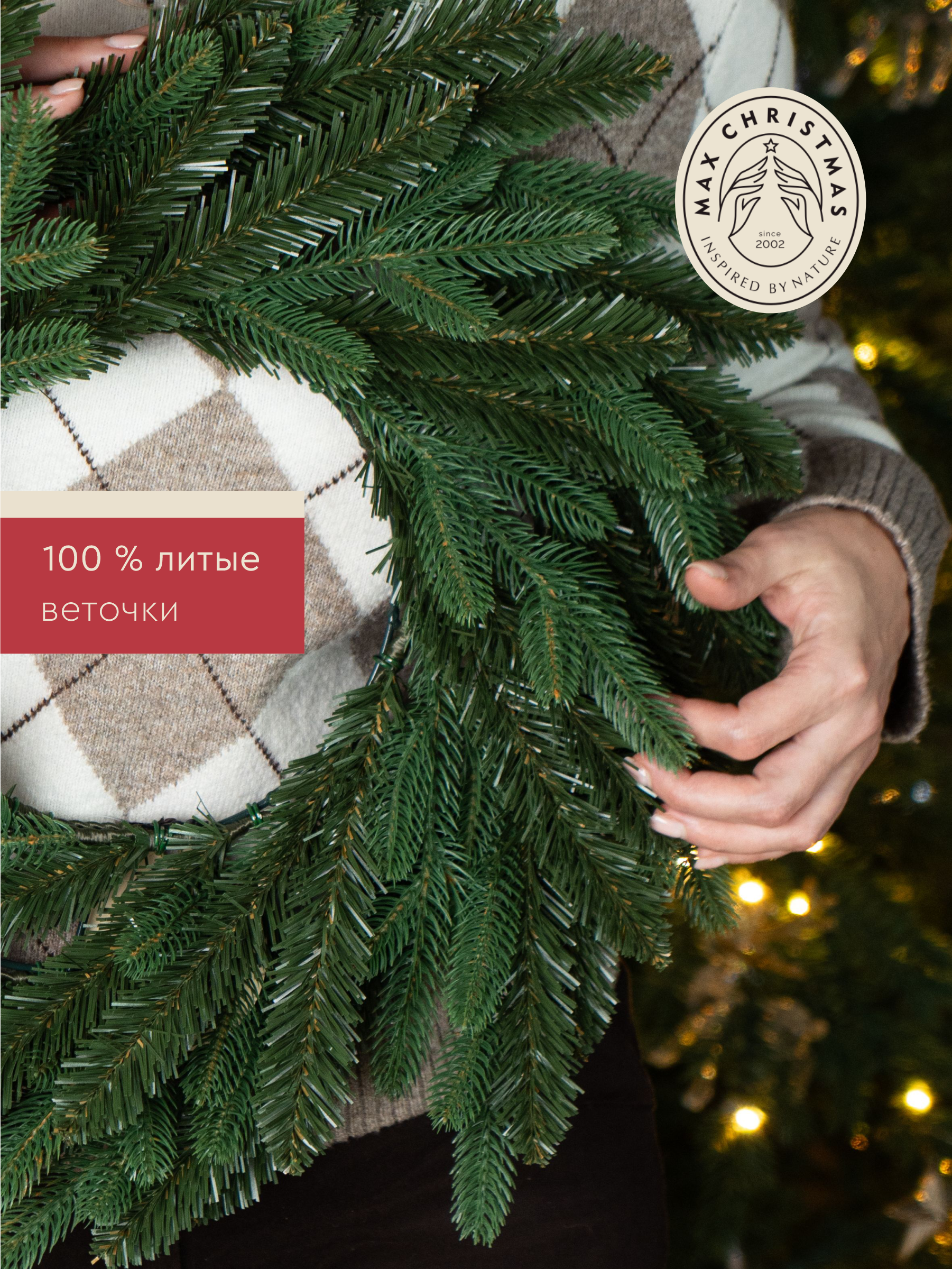 Венок еловый Max CHRISTMAS ВЕ 50 - фото 2