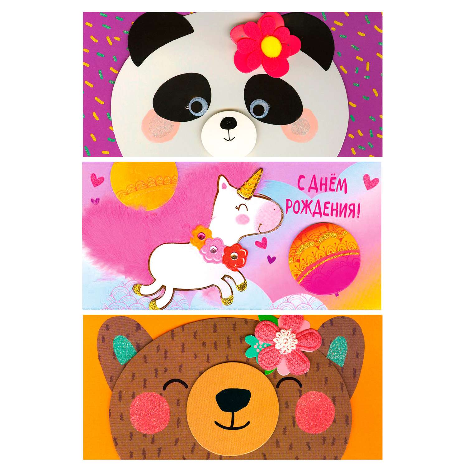 Конверт для денег АРТ Дизайн М Код У в ассортименте - фото 1