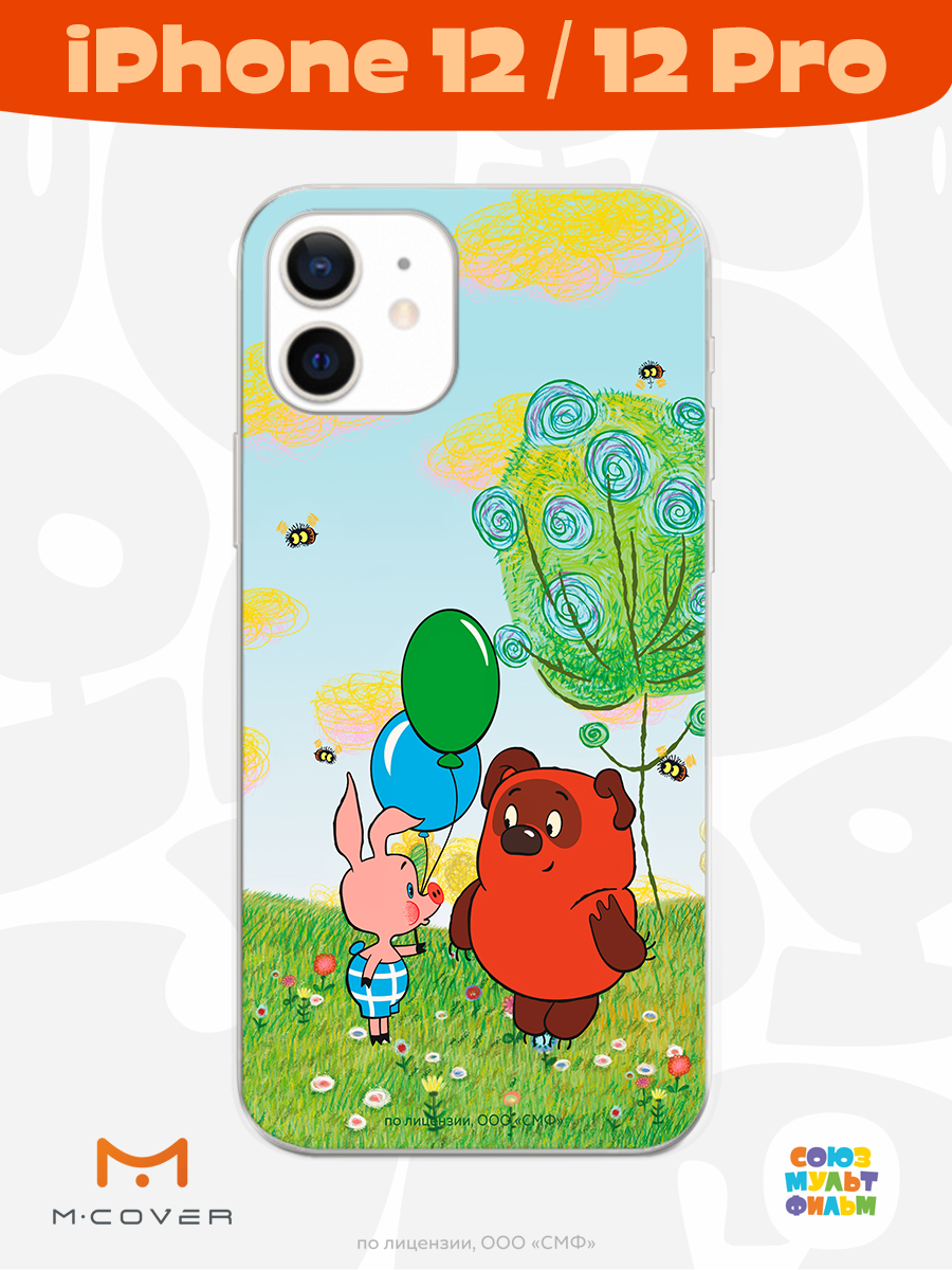 Силиконовый чехол Mcover для смартфона Apple iPhone 12 Pro Союзмультфильм Лучшие друзья - фото 2
