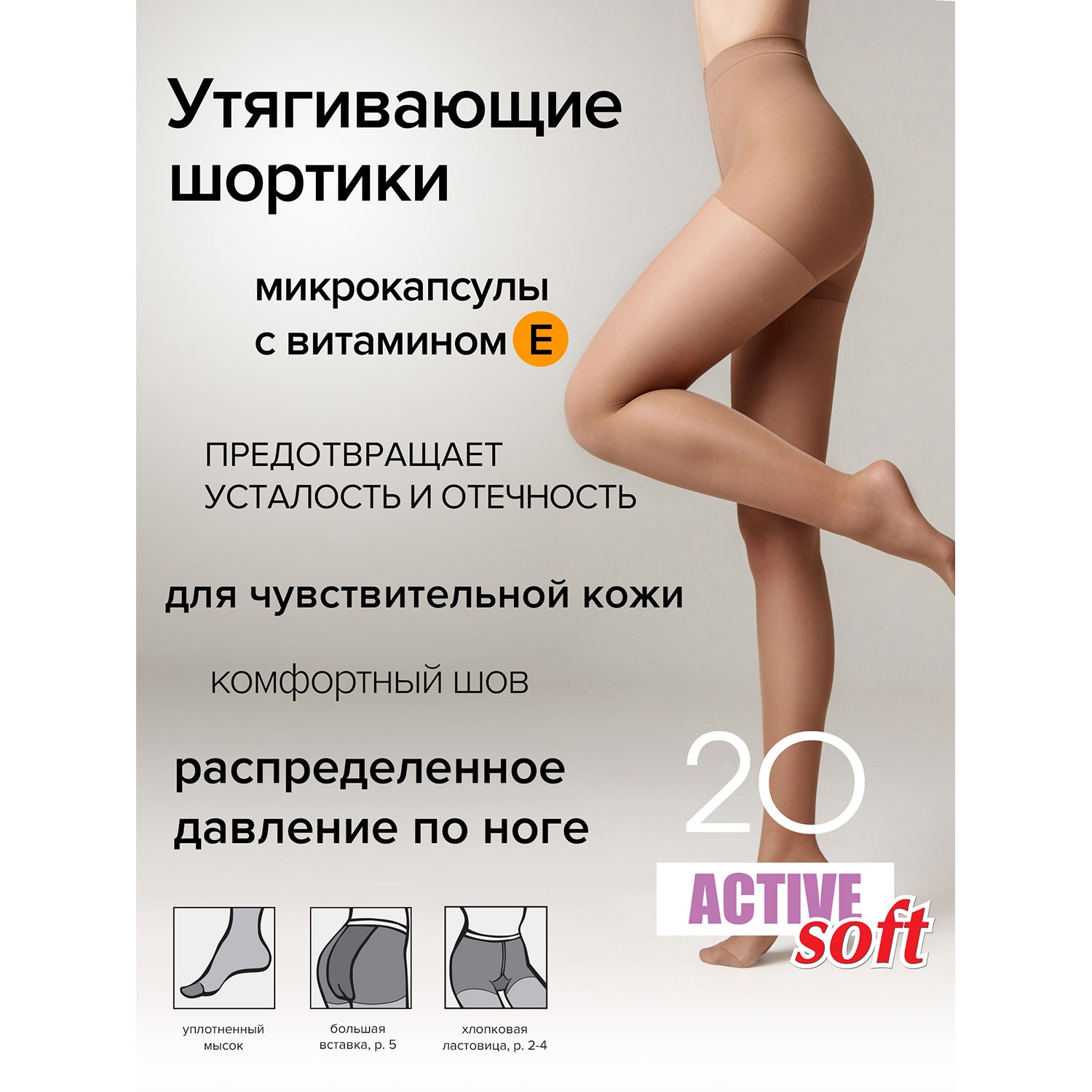 Колготки Conte 14С-71СП н - фото 3