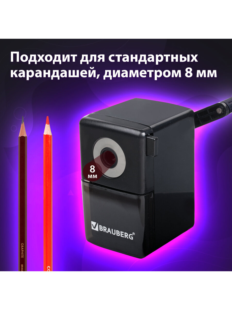 Точилка Brauberg - фото 3