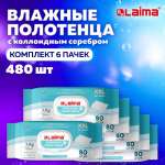 Влажные полотенца Лайма 6 упак. 80 шт.