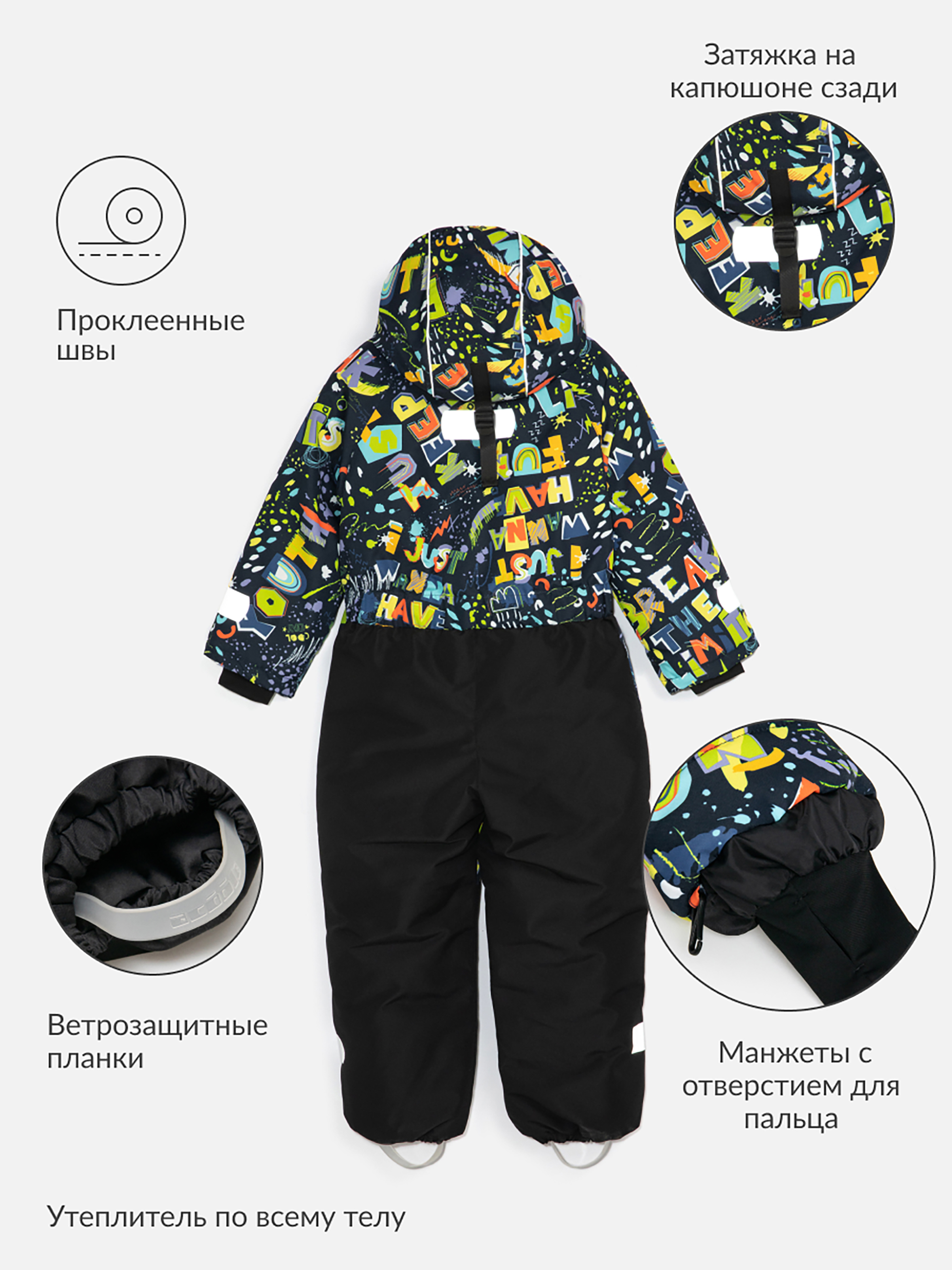 Комбинезон Acoola 20320410003_0073075 - фото 4