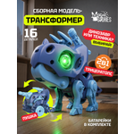 Конструктор Magic Stories пушка 16 дет.