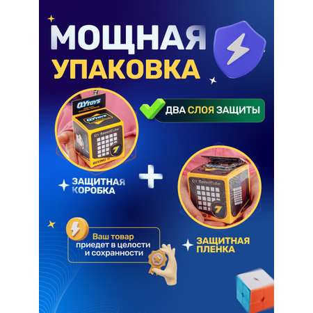 Игрушка QY Toys кубики