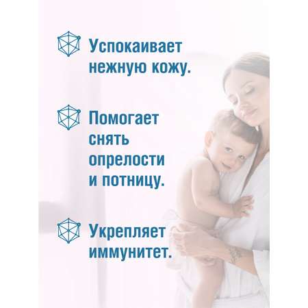 Соль для ванн Dr.Aqua