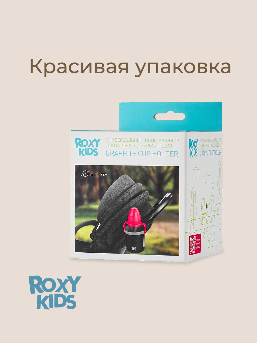 ROXY-KIDS RCH-004-Gr - фото 6