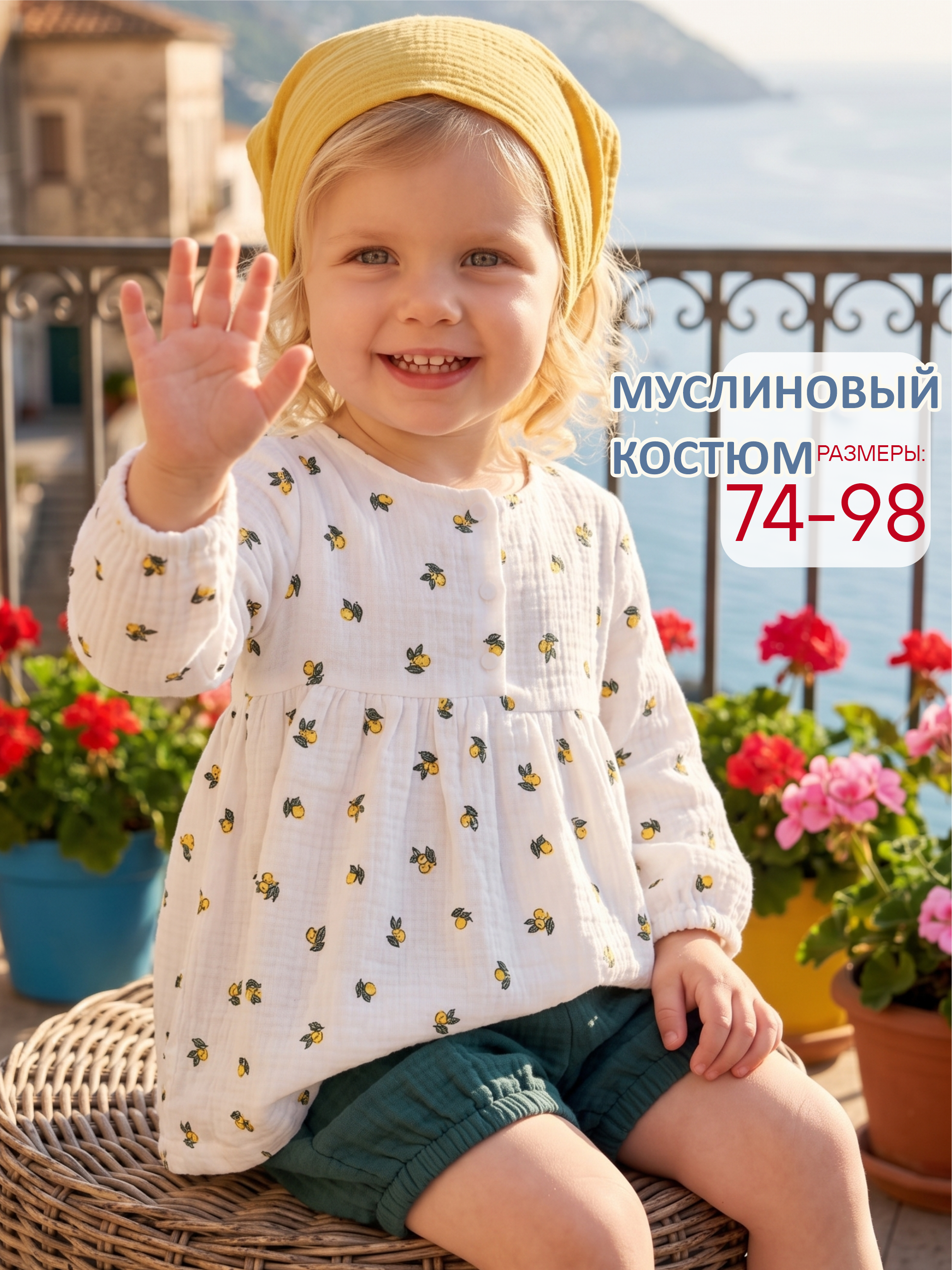 Платье и шортики СОННЫЙ ГНОМИК К4030/34 - фото 2