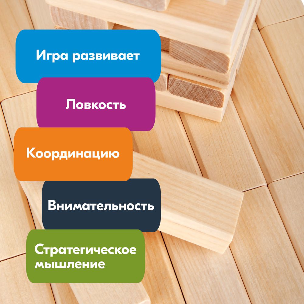 Настольная игра UPTOYS - фото 7