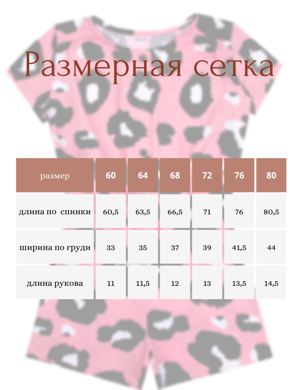 Полукимбинезон YOULALA 1673100905 - фото 3