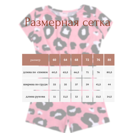 Полукимбинезон YOULALA