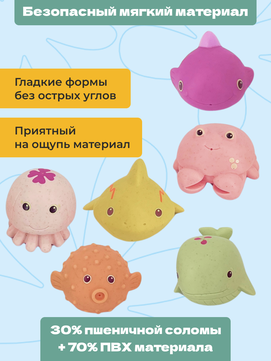 Игрушка bonbela Морские обитатели - фото 4