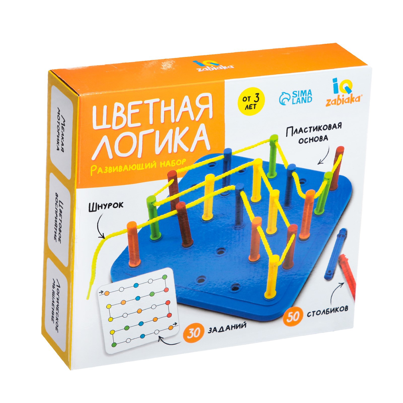 Настольная игра IQ-ZABIAKA Цветная логика - фото 8