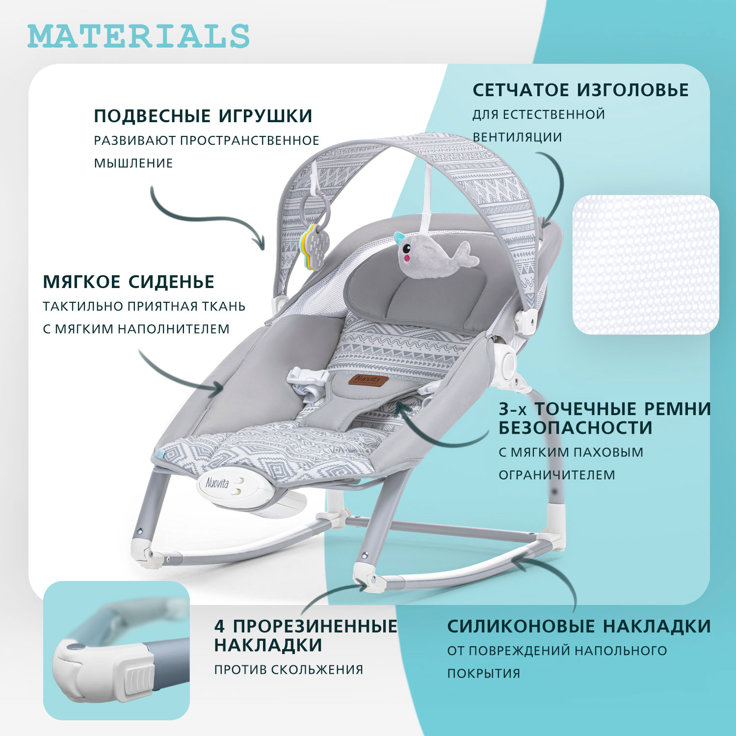 Шезлонг Nuovita Mese серый - фото 8