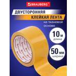Клейкая лента Brauberg