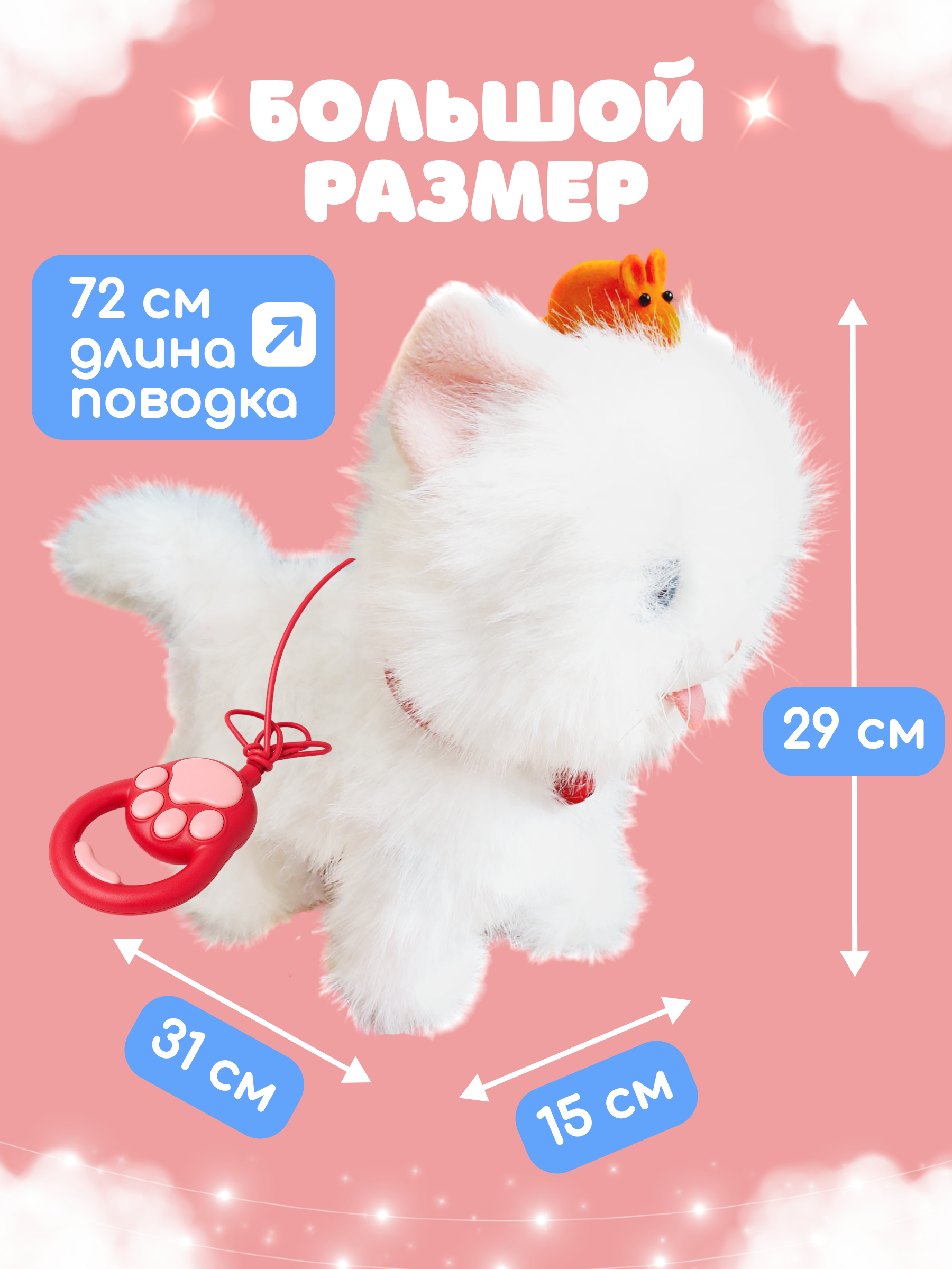 Мягкая игрушка FAVORITSTAR DESIGN котик Кошка интерактивная 29 см - фото 2