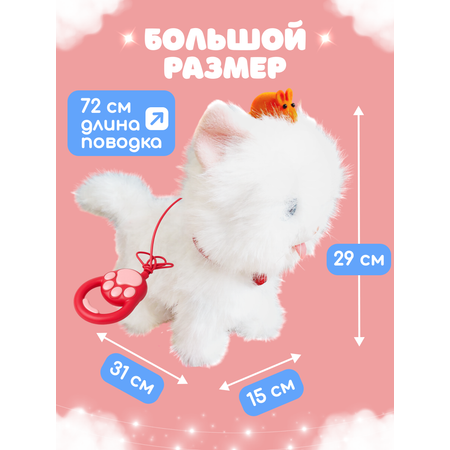 Мягкая игрушка FAVORITSTAR DESIGN котик Кошка интерактивная 29 см