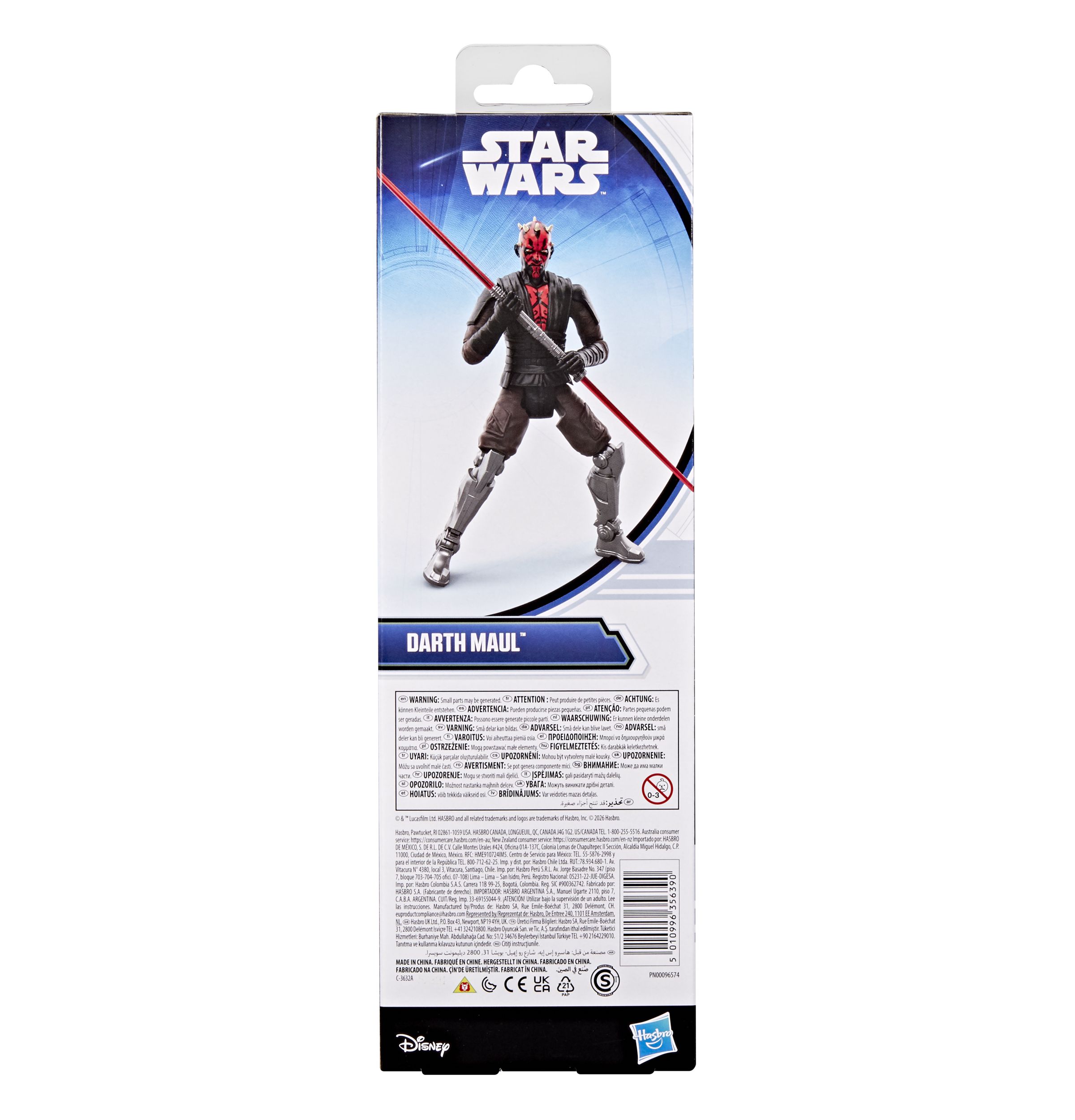 Фигурка Hasbro Darth Maul - фото 4