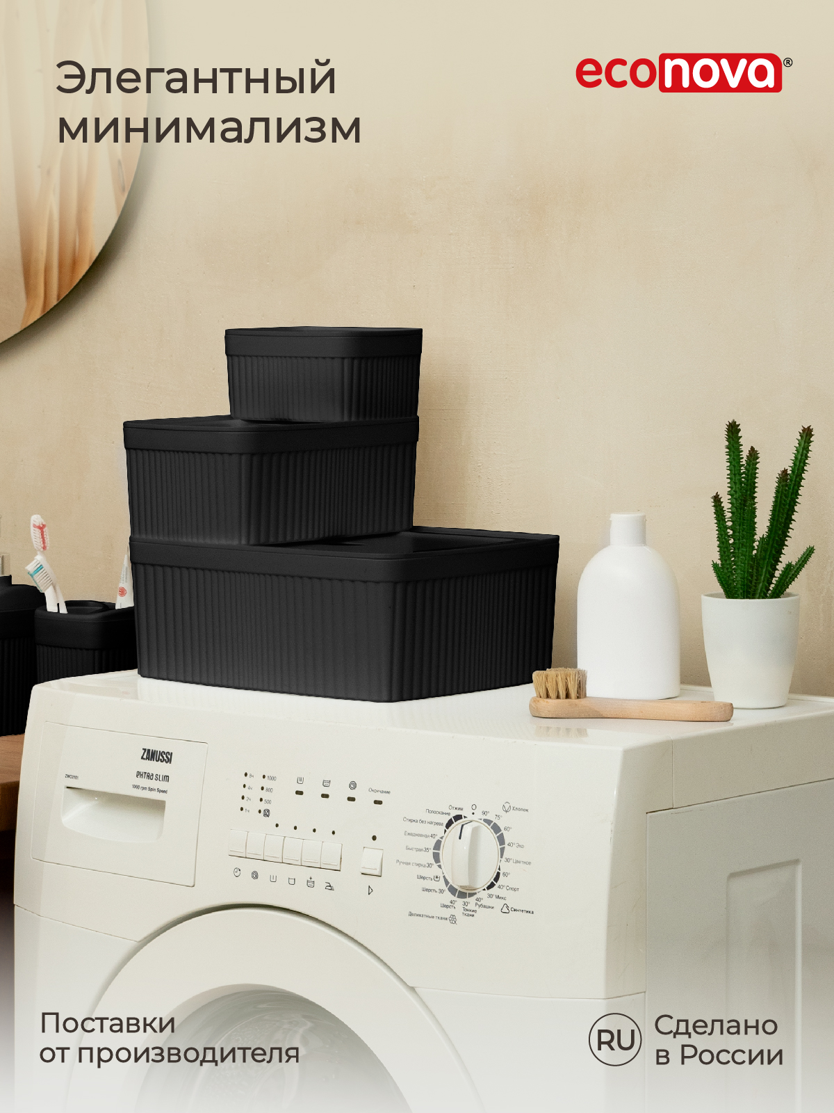 Лоток Econova с крышкой Velvet 29.5х22.5х11 см 6.55 л черный - фото 6