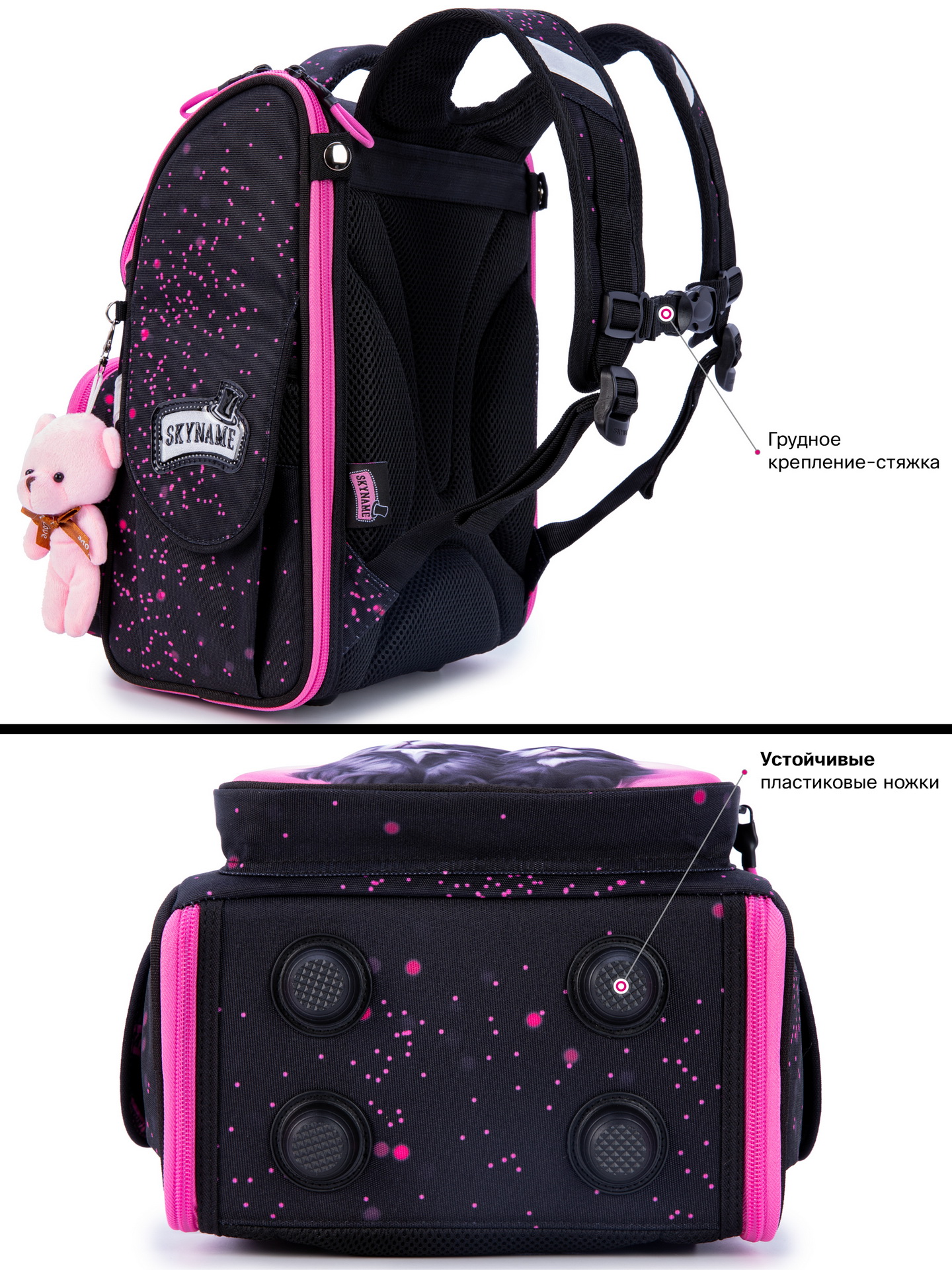 Ранец SkyName - фото 9