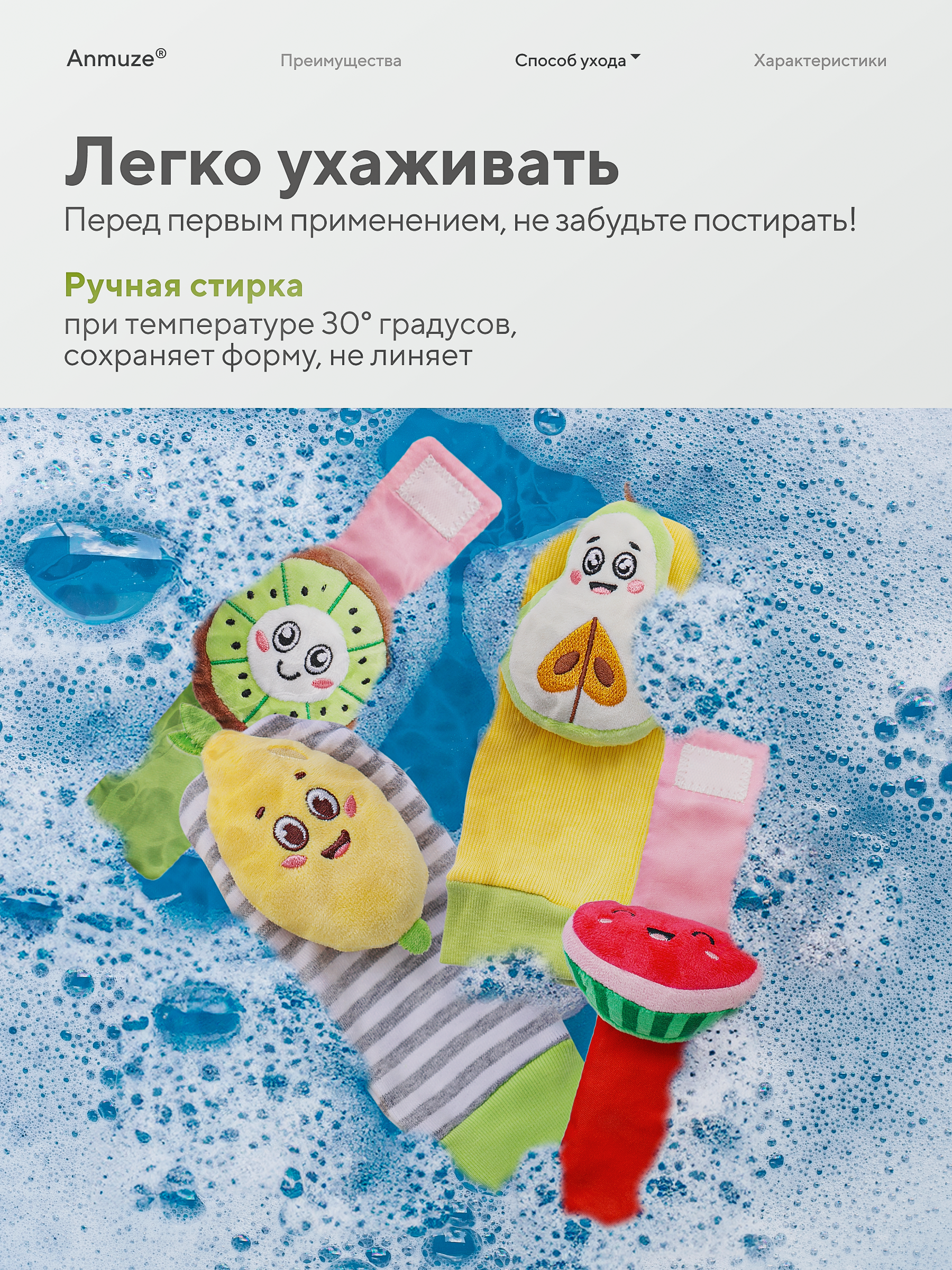 Игрушка Anmuze погремушка - фото 7