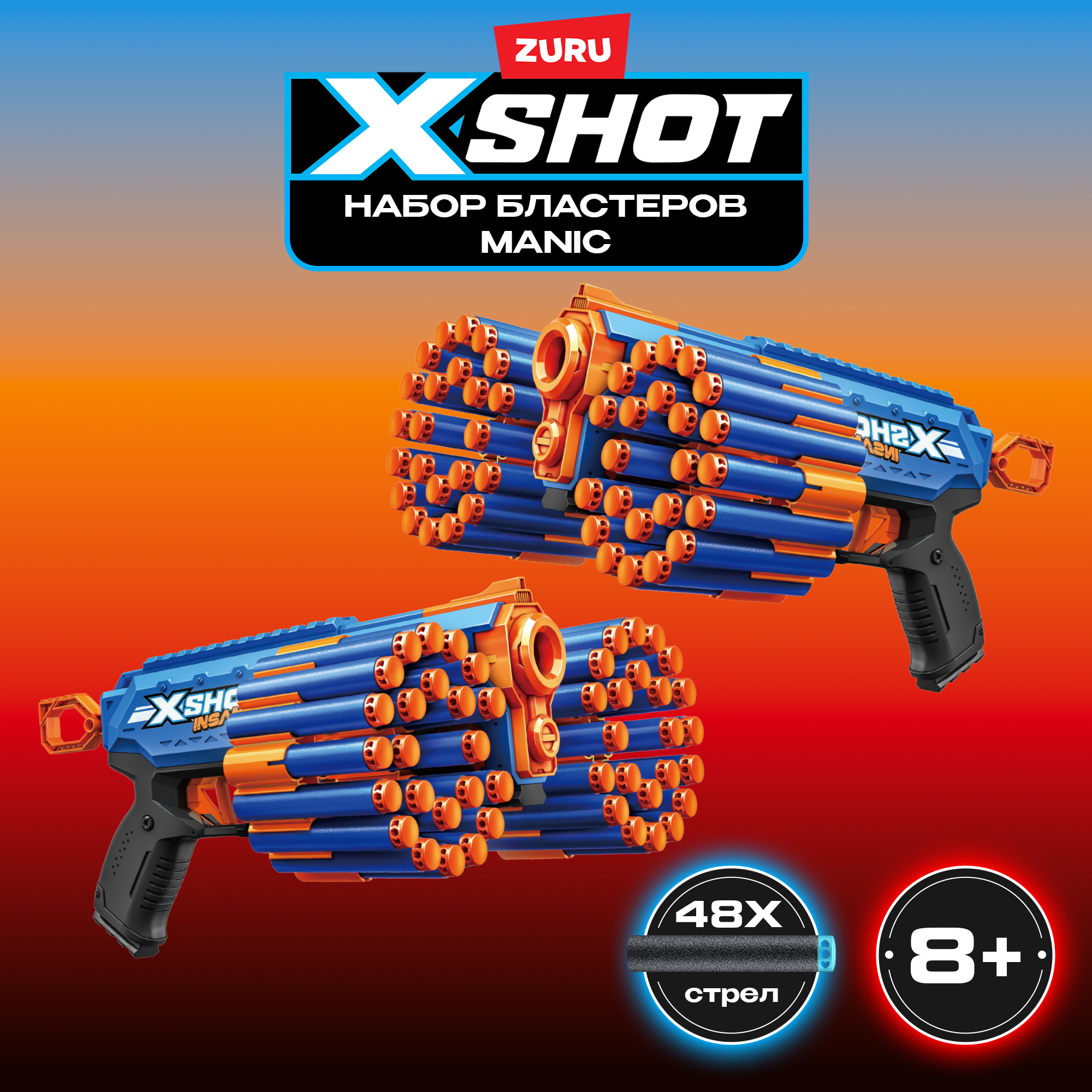 Бластер Zuru XSHOT  Insanity Manic 2 бластера и 48 стрел - фото 5