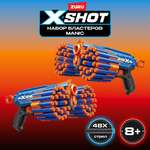 Бластер Zuru XSHOT Insanity Manic 2 бластера и 48 стрел
