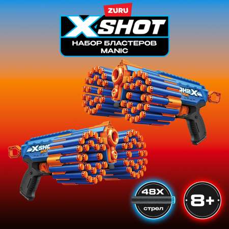 Бластер Zuru XSHOT  Insanity Manic 2 бластера и 48 стрел